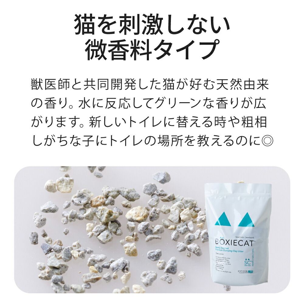 定価￥11450 3袋セット