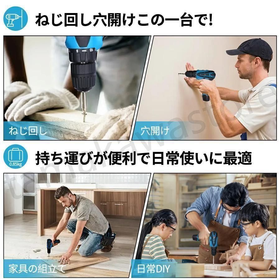 無断変速 18
