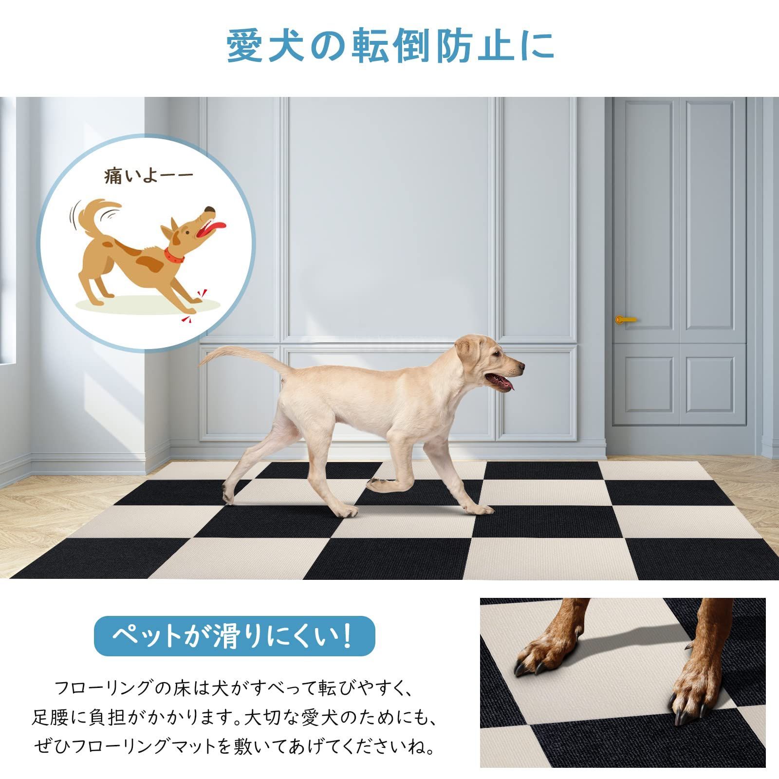 Amazon.co.jp: [ZS2L7] ジョイントマット 子供部屋 ずれない