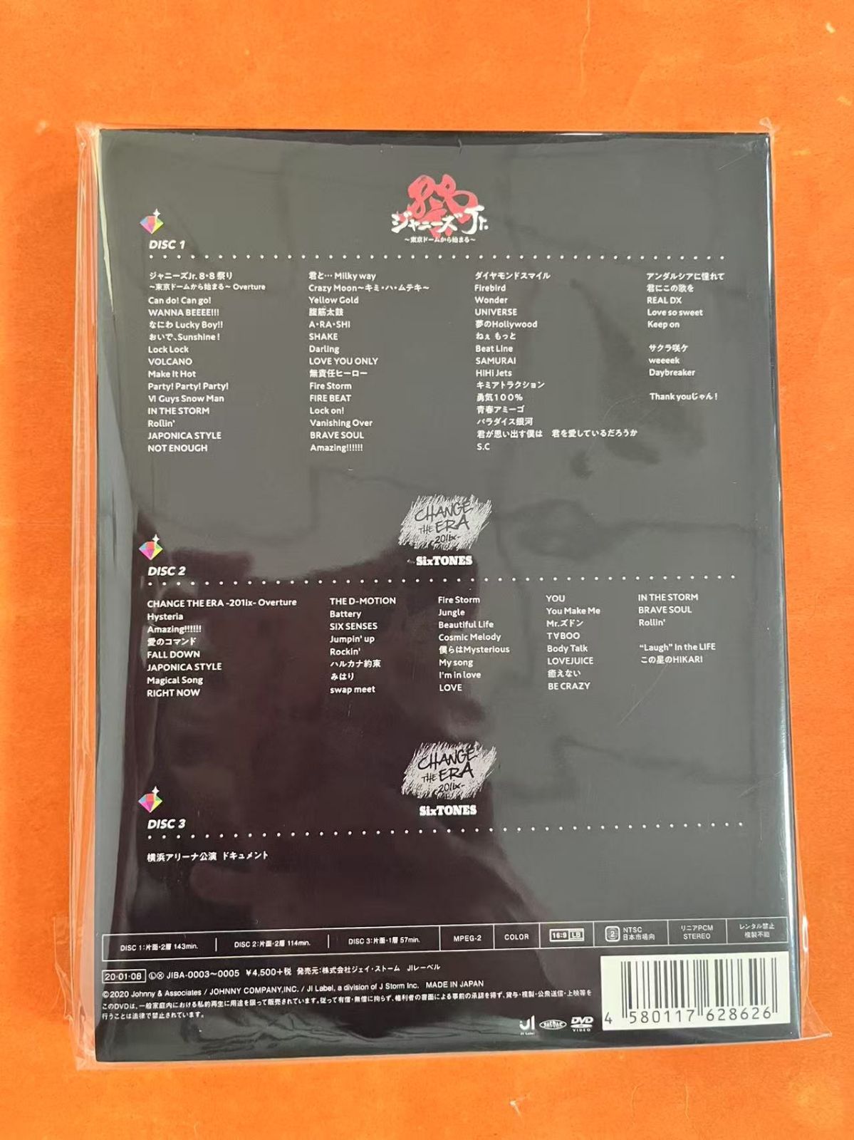 素顔4 SixTONES盤 DVD - メルカリ