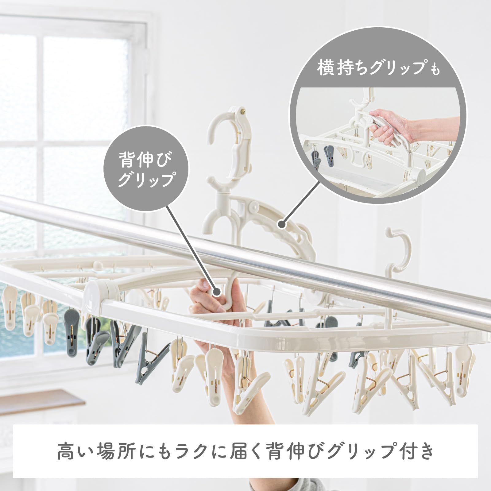 洗濯ハンガー 058155