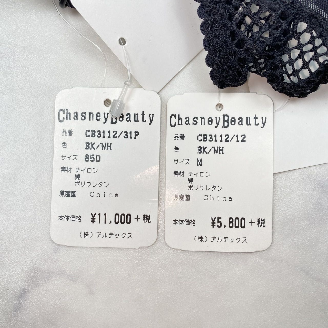 【新品タグ付き】Chasney Beauty　チェスニービューティ　ブラジャー　85D　ショーツ　M　BK/WH　ランジェリー　下着　プレゼント　ギフト　レース　刺繍