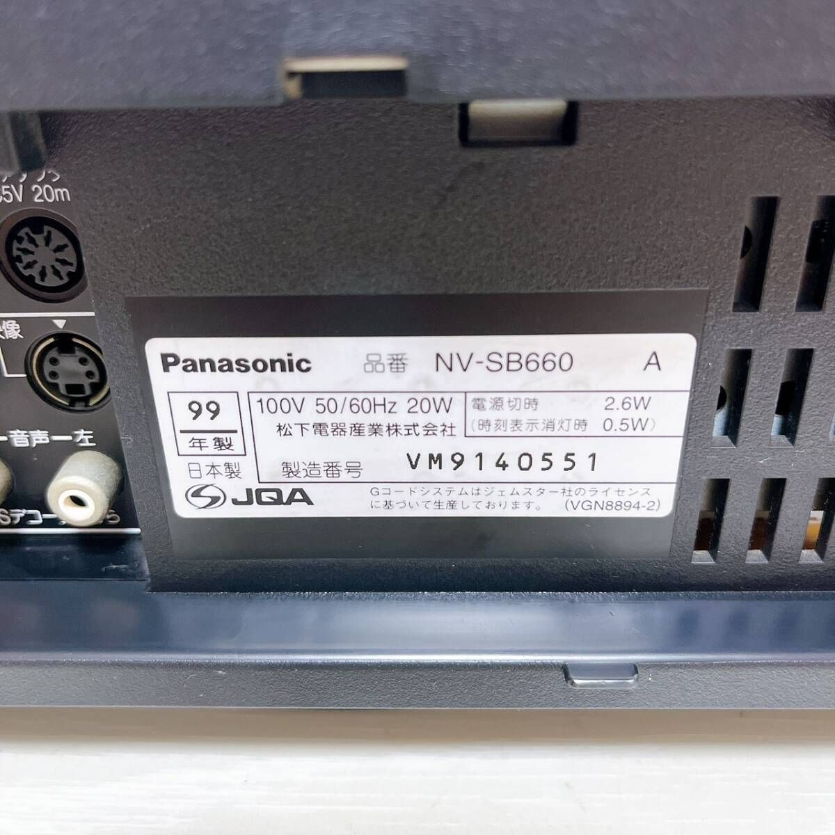 SVHS NV-SB660