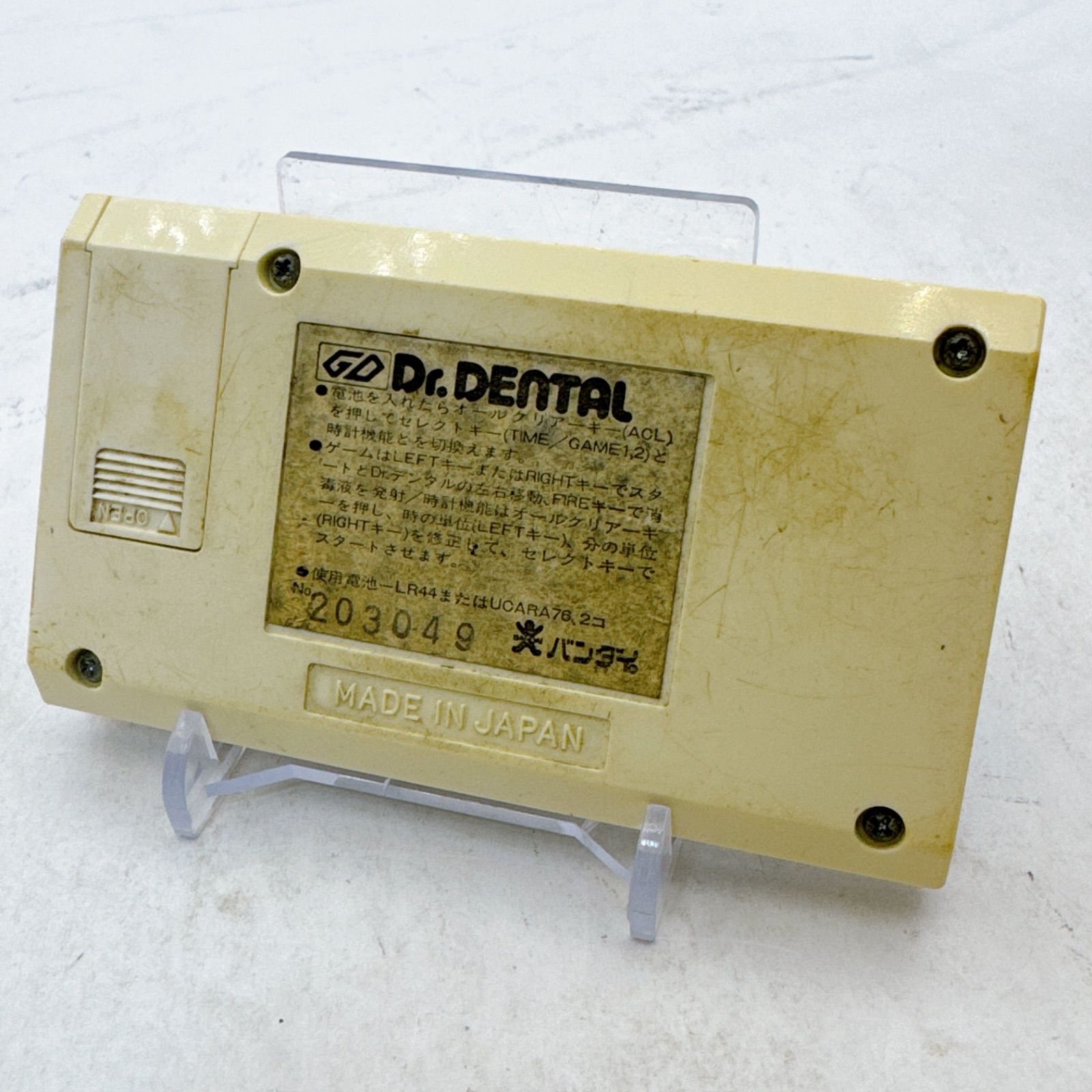 BANDAI ELECTRONICS バンダイ ドクターデンタル Dr.DENTAL 16261 LCD
