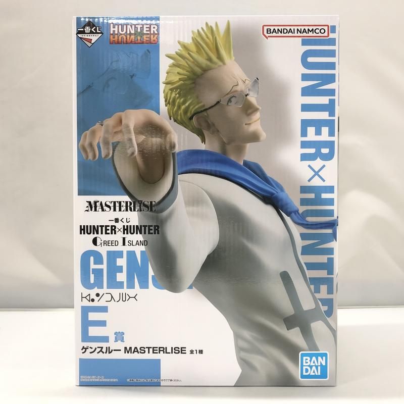 一番くじ　ハンターハンター GREED  MASTERLISE 一番くじハンターハンター GREED ISLAND MASTERLISE