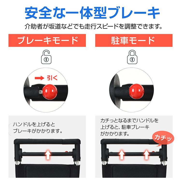 アルミ 介護車椅子