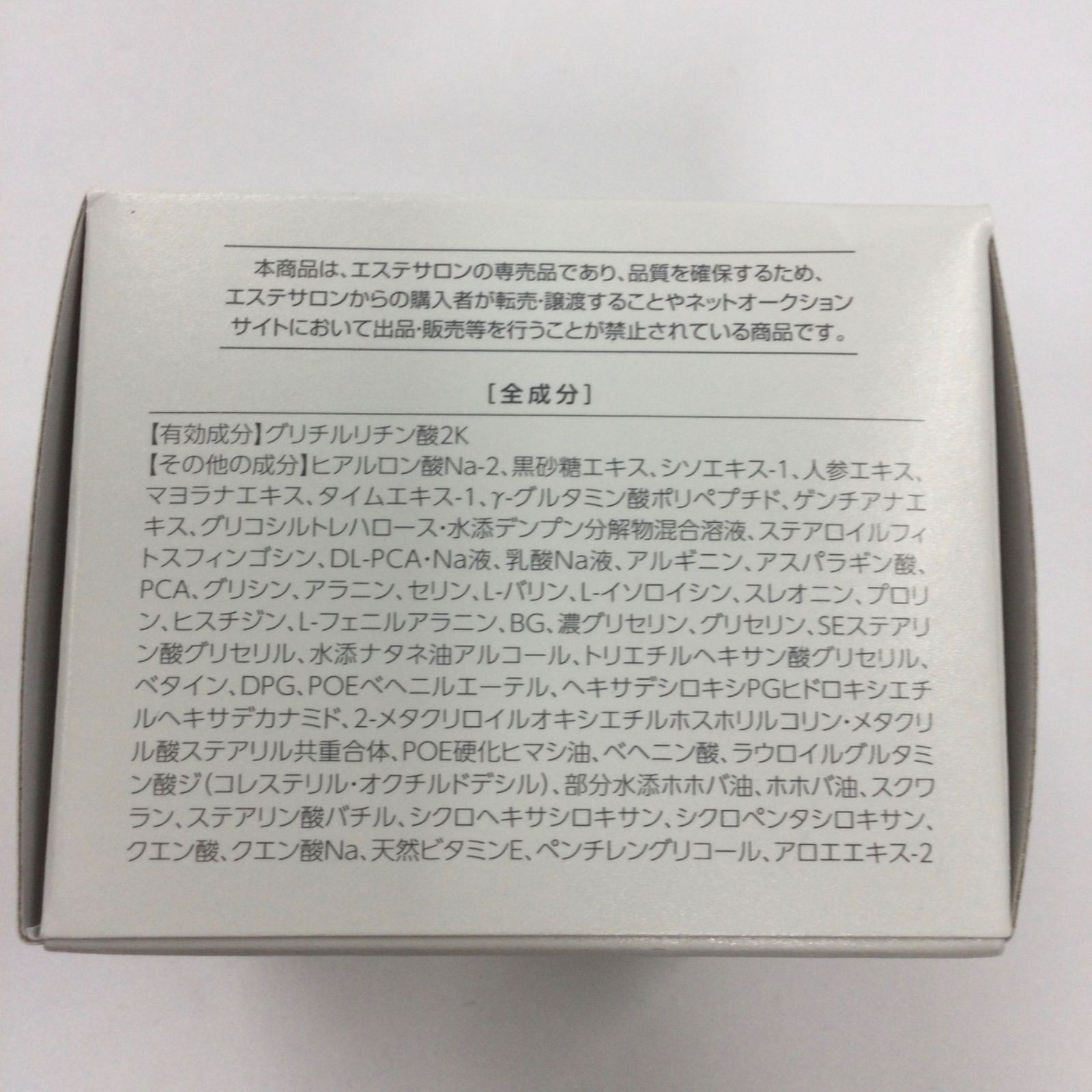 M1500 MAJOR マジョール 薬用クリーム 83g - メルカリ