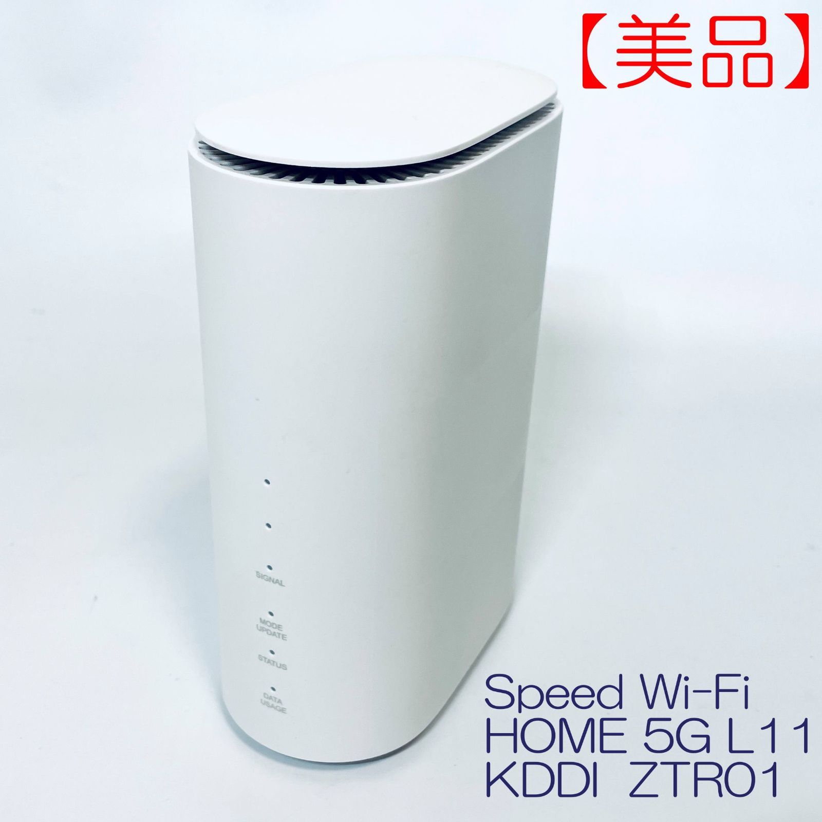 美品】Speed Wi-Fi HOME 5G L11 KDDI ZTR01 SN(8689966051881822) ID 