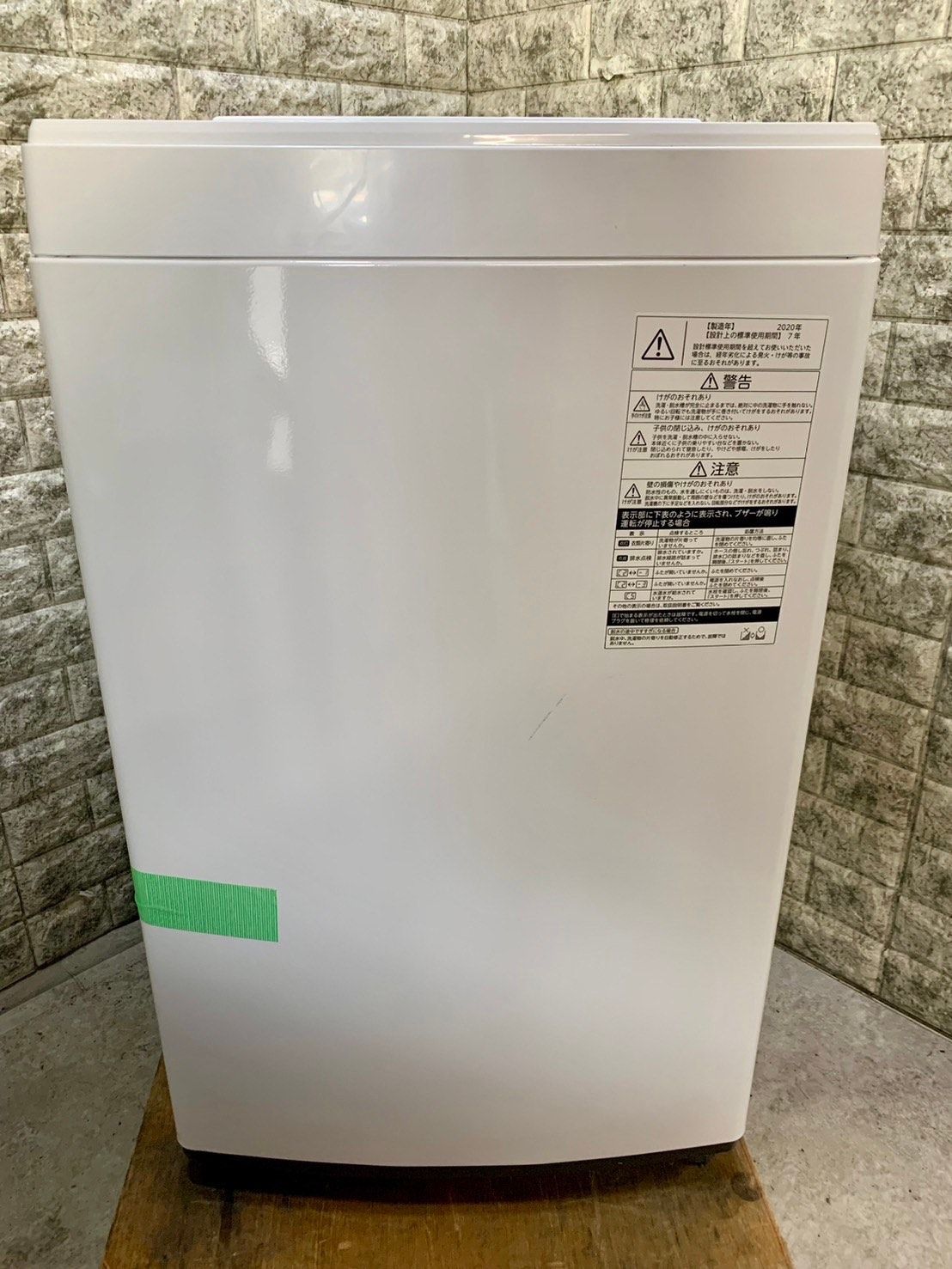 大阪送料無料☆3か月保障付き☆洗濯機☆2020年☆東芝☆4.5kg☆AW