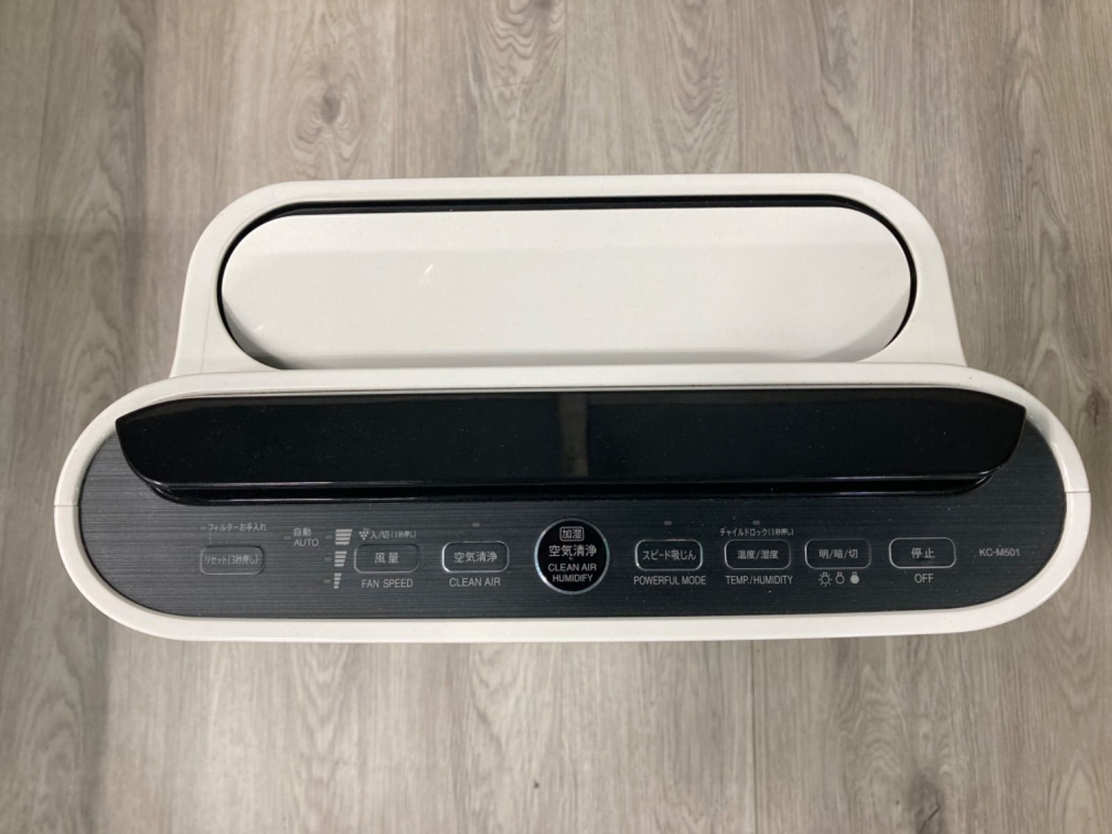 Sharp プラズマクラスター加湿空気清浄機KC-M501 2017年製 中古品 Sharp プラズマクラスター加湿空気清浄機KC-M501 2017年製 中古