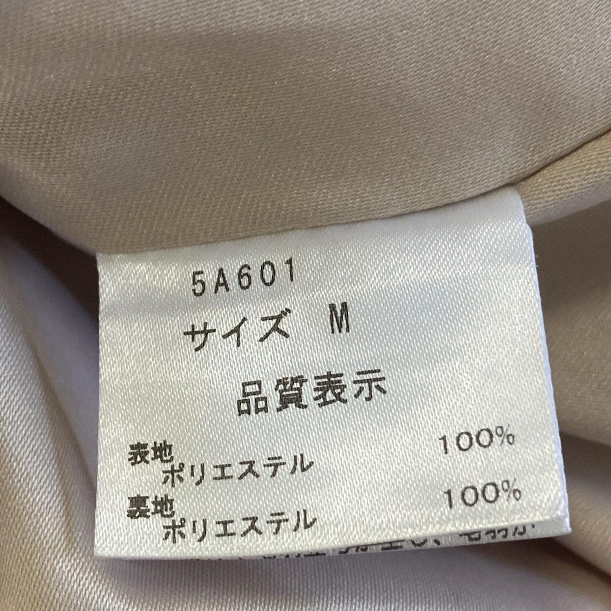 SEVEN TEN by MIHO KAWAHITO セブンテン バイミホカワヒト ポンチョ サイズM レディース - アイボリー フェイクファー 冬 GULLKHAN_COM