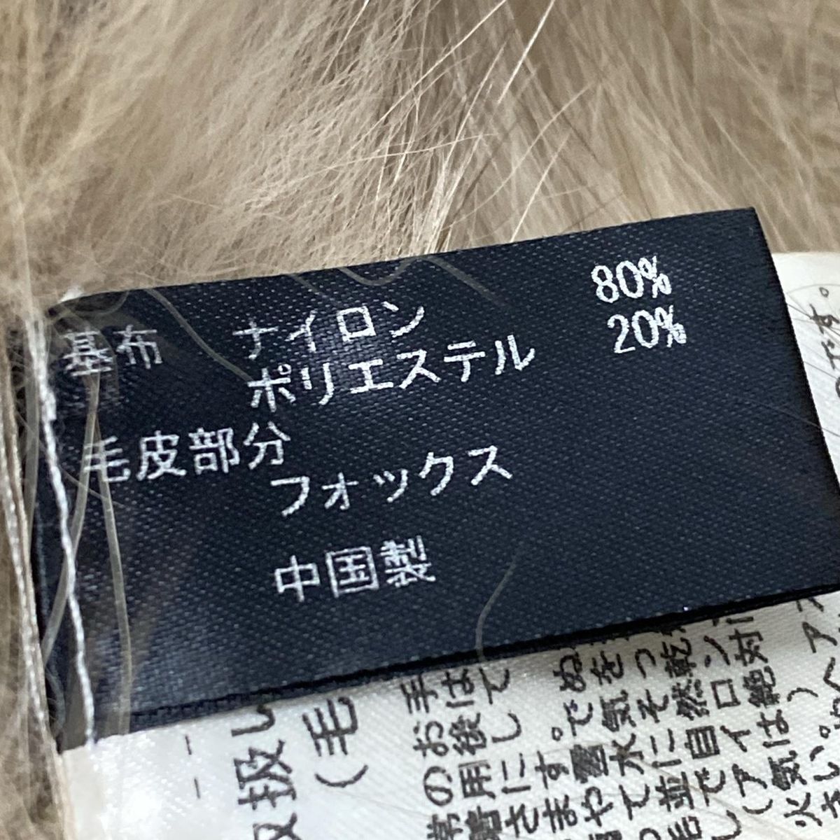セオリー マフラー