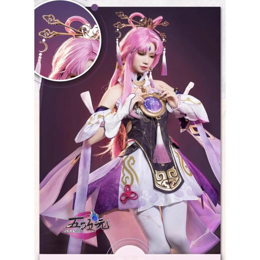 崩壊スターレイル 符玄（ふげん）喵呜小铺製 コスプレ衣装 高級感フルセット 新品 新発売 猫屋小舗 崩壊スターレイル コスプレ 崩スタ 符玄 ふげん