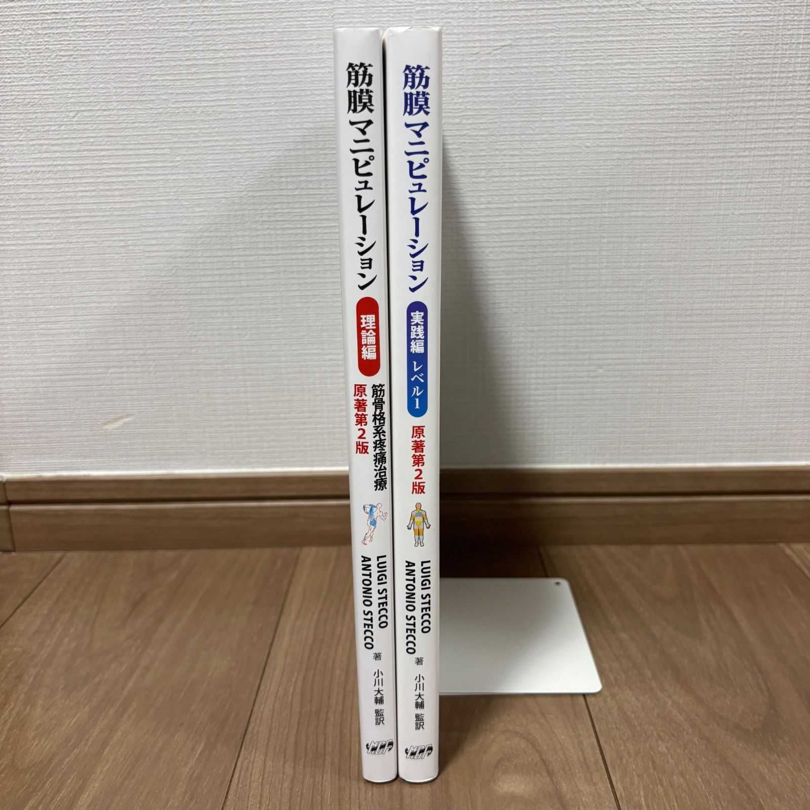 筋膜マニピュレーション : 筋骨格系疼痛治療 理論編 筋膜マニピュレーション 理論編 原著第2版 筋骨格系疼痛治療／医