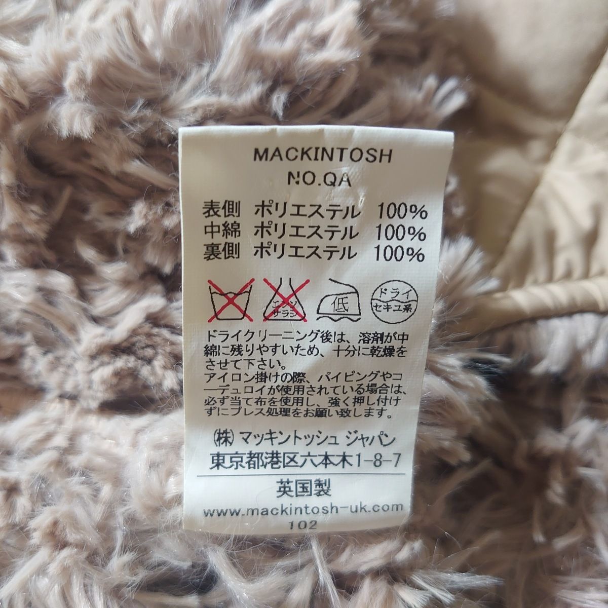 MACKINTOSH(マッキントッシュ) コート サイズ36 S レディース美品 ...