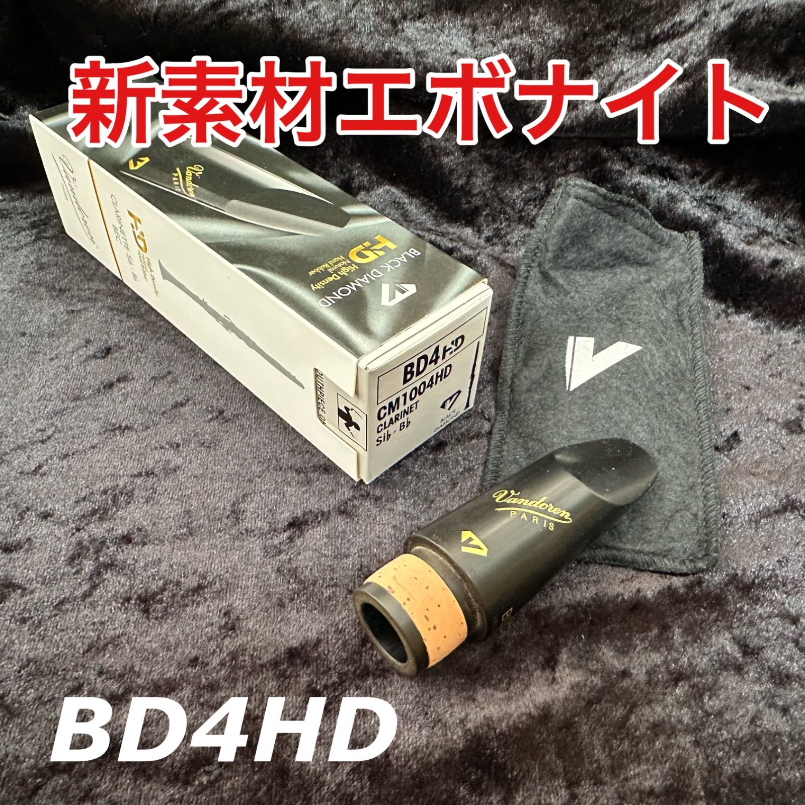 九谷焼 JAZZ ジャズ ネコ ピアノ トランペット サックス ギター ベース