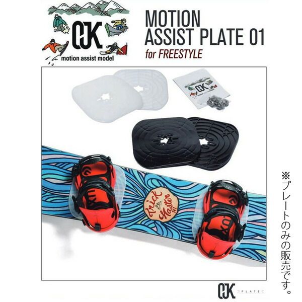 OJK PLATE