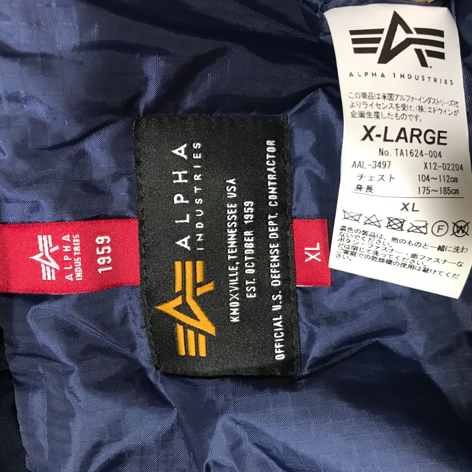 タ45080　ALPHA INDUSTRIES　モンスターパーカー　ネイビー　XL　アウトレット