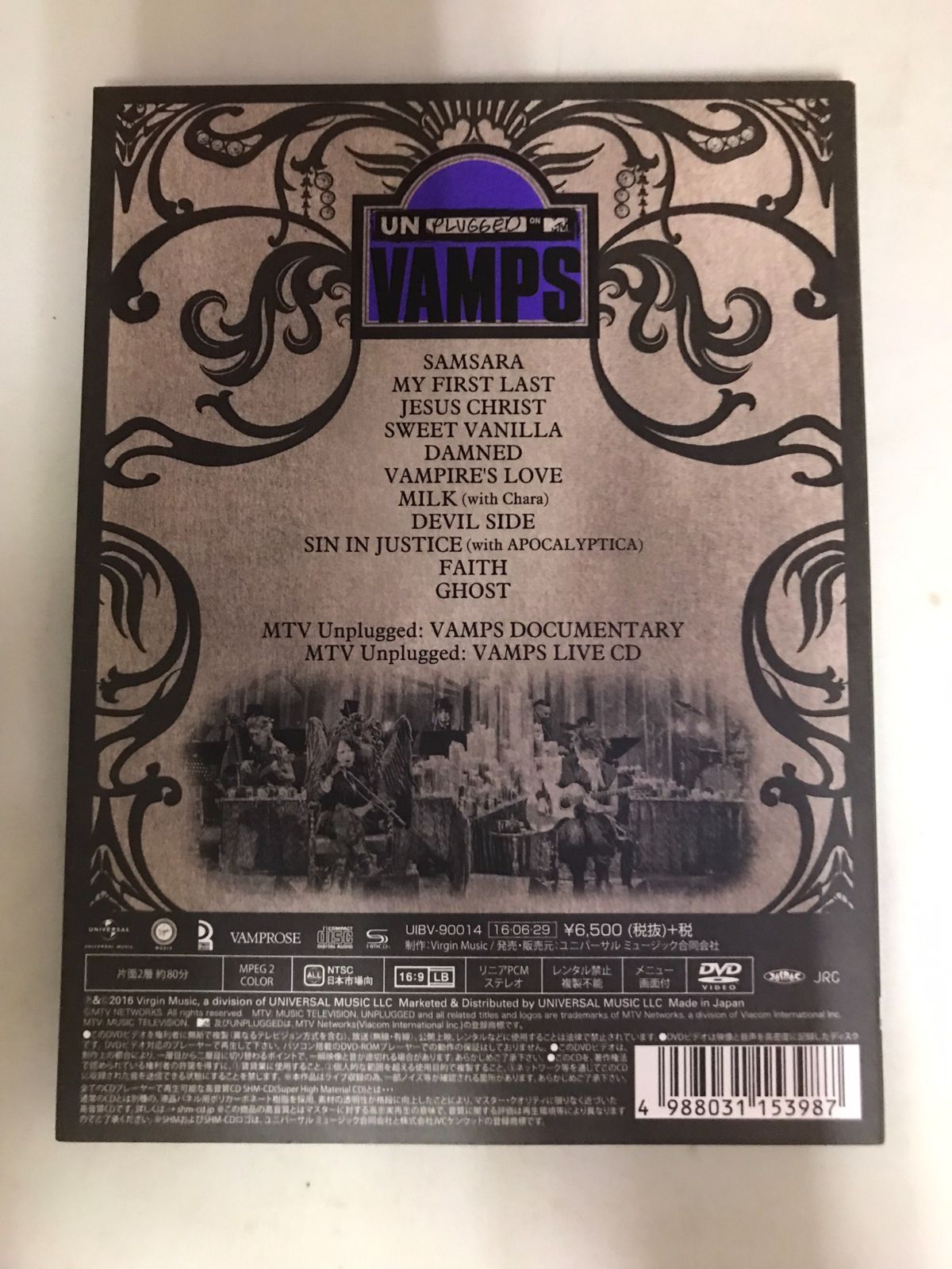 MTV Unplugged: VAMPS(初回限定盤) [DVD] - カメレオンクラブ下松店