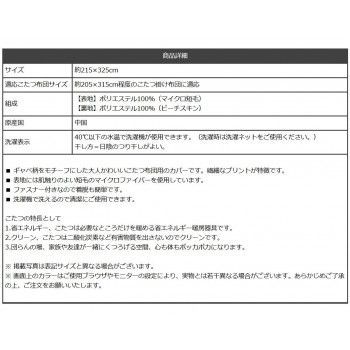 長方形