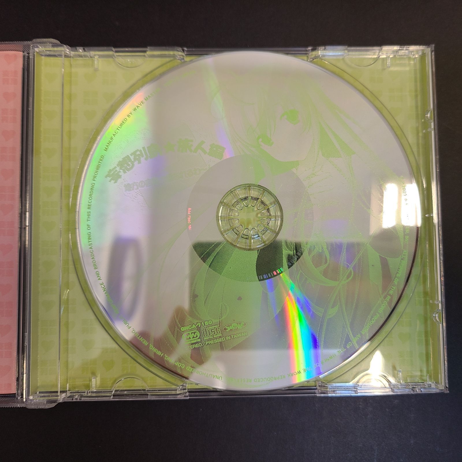 中古】方言告白CD第2弾!妄想列島☆放浪編~地方の言葉で癒される