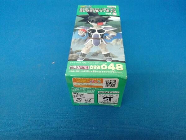 ドラゴンボール改 ワールドコレクタブルフィギュア Vol.6 ターレス DB改048【G5017-007】106 ドラゴンボール改 ワールドコレクタブルフィギュア Vol.6