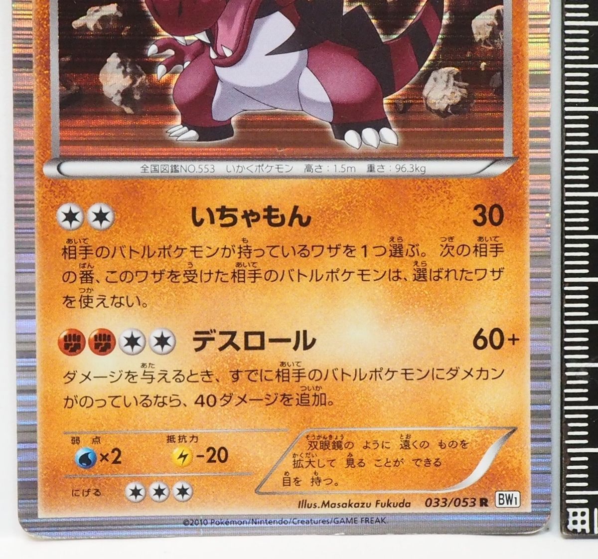 ポケモンカード 古いキラ100枚+古いノーマル約300枚　セット！ 旧裏面 ポケモンカード ギャラドス サカキ LV 40 LV 41 4枚