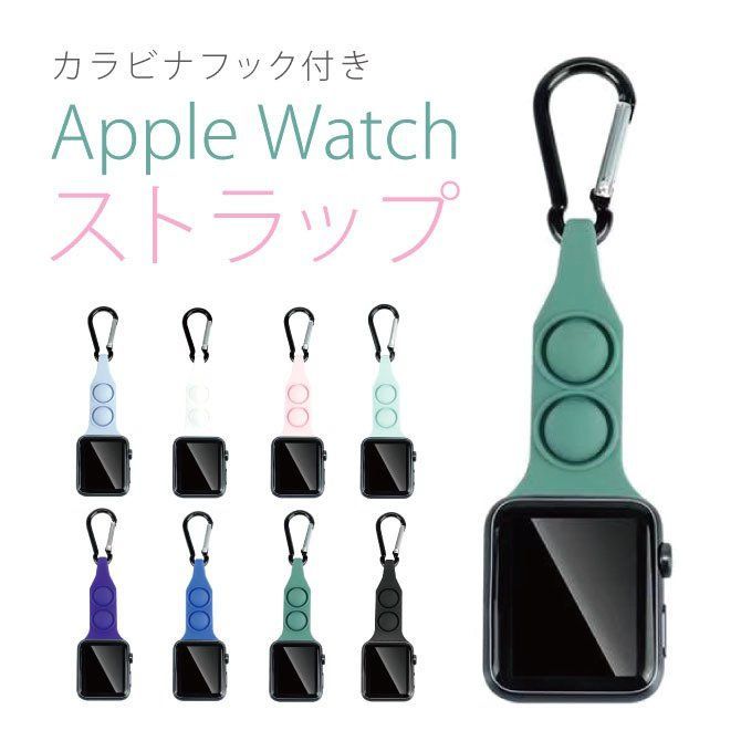 Apple Watch ストラップ アップルウォッチ ストラップ 41mm 40mm 38mm