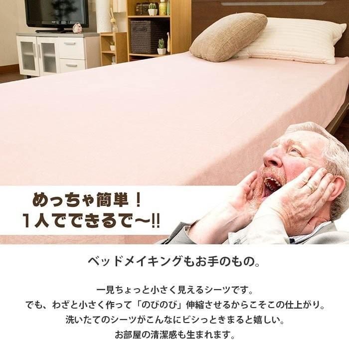 シーツ