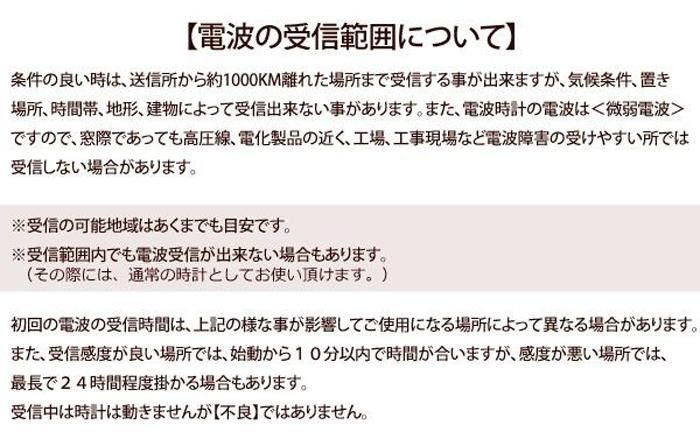 新品】さんてる・日本製・ミニだるま・電波振り子時計・アンティーク