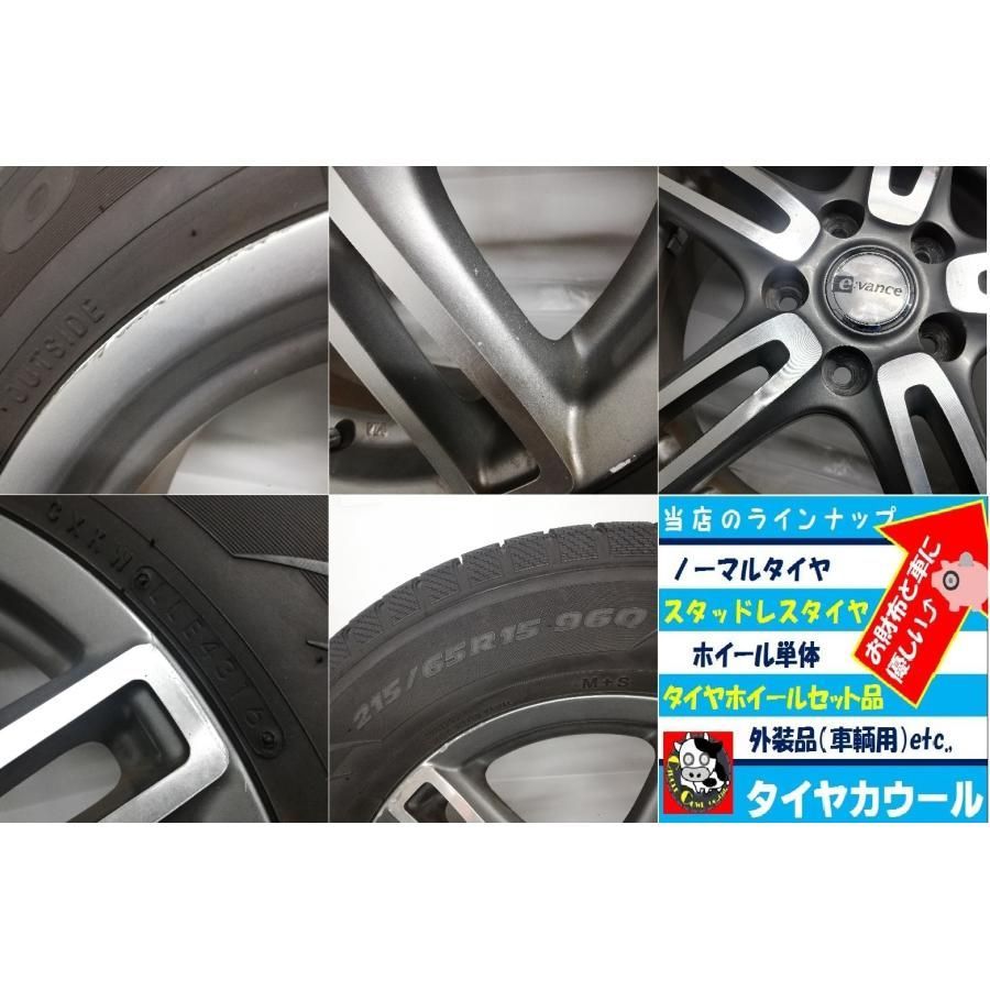 ストーン 215/65R15 PCD114.3タイヤ・ホイールセット　4本 タイヤホイール 4本セット カールソン 1/5 EVO 20インチ 8.5J +