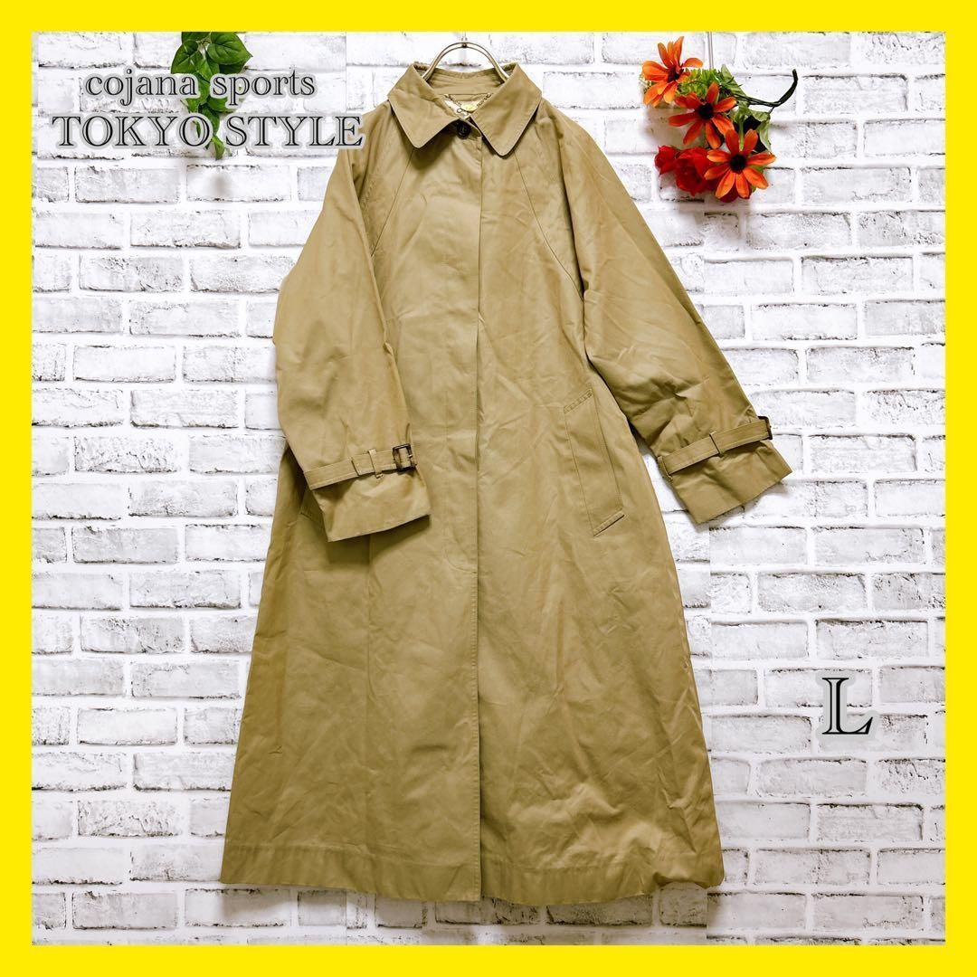 cojana sports TOKYO STYLE】ロングコート （L） - メルカリ
