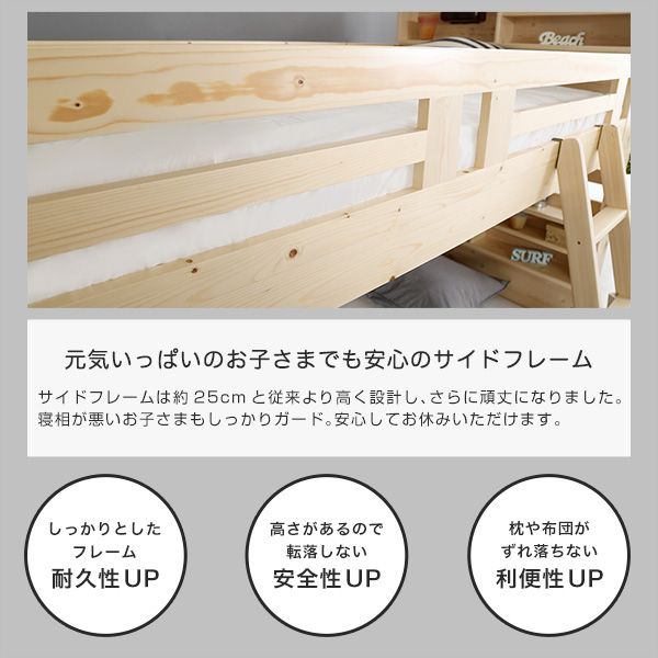 ベッド すのこ