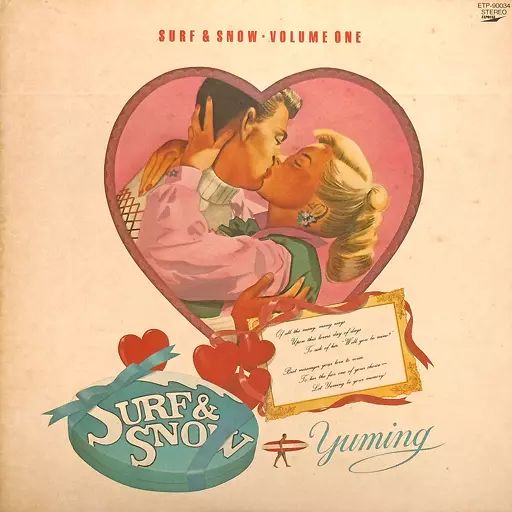 中古】LPレコード 松任谷由実 / SURF＆SNOW - メルカリ