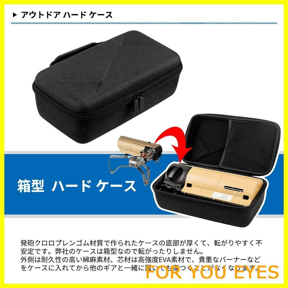 新着商品】スノーピーク(snow peak) HOME&CAMPバーナー専用ケース