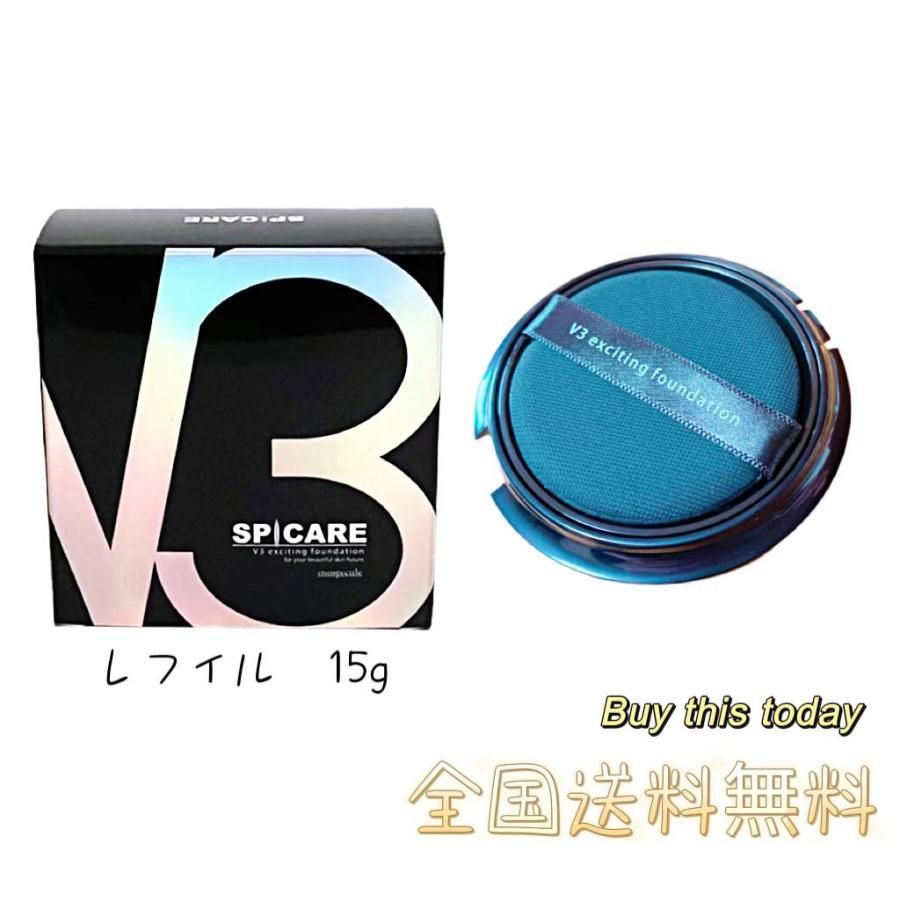 【正規品】spicare v3 エキサイティングファンデーション（レフィル）パフ付き  スピケア 詰め替え用 15g　韓国コスメ 送料無料　 (厚みの関係で、中身を取り出し、外箱折り畳んで発送となり