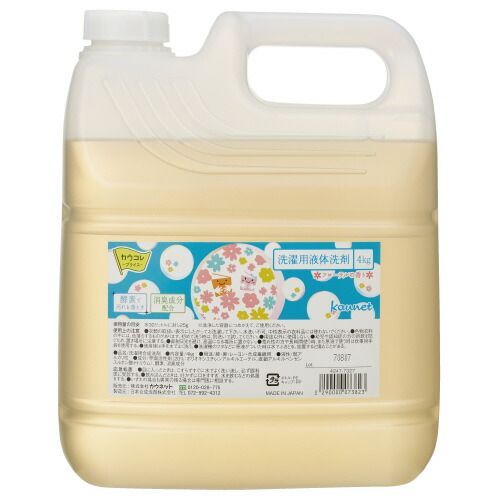 パ 洗濯用液体洗剤 ４ｋｇ×４4248-0723 カウネット