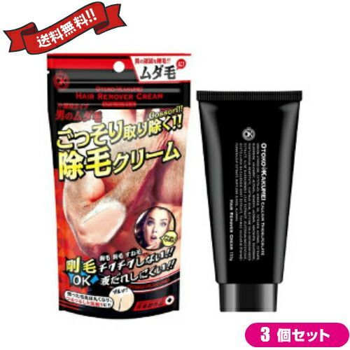 OTOKO KAKUMEI ヘアリムーバークリーム 130g 医薬部外品 ３個セット
