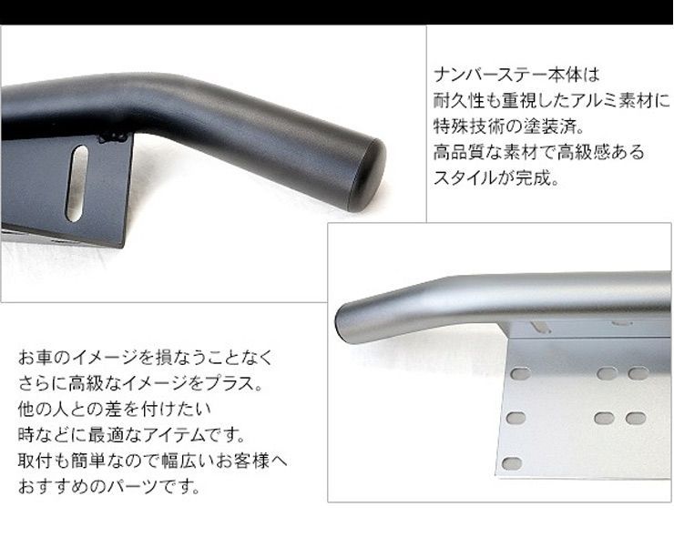 ダイハツ タント フロントバンパーガード ナンバーステー 全2色