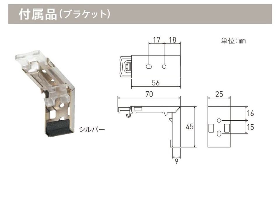 ⑤TOSO 木製ブラインド