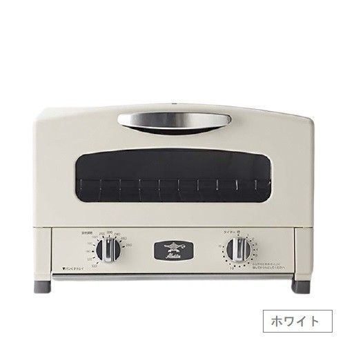 調理機器アラジン　グラファイトトースター AET-GS13N（W）／ホワイト