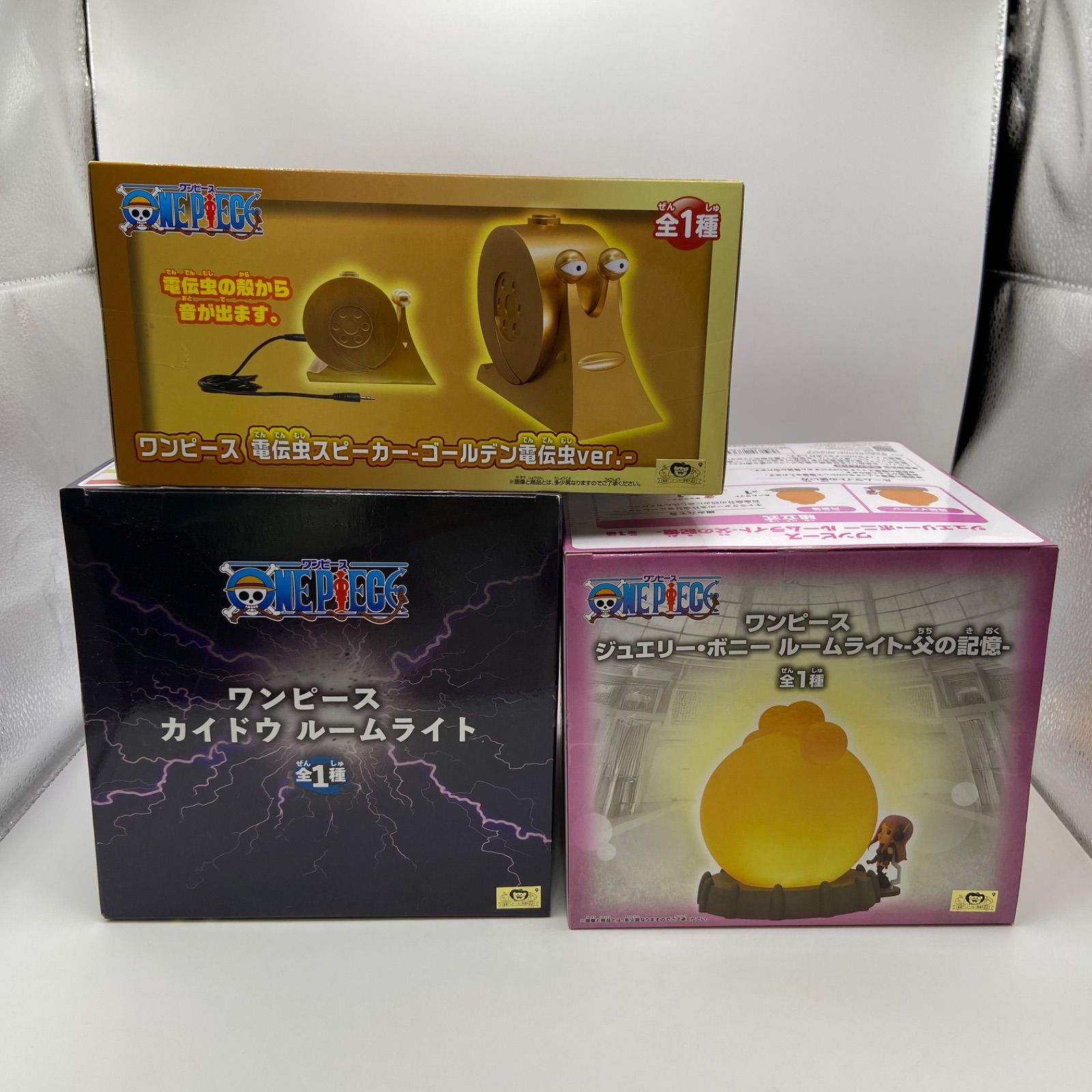 ワンピース プライズ フィギュア スピーカー ルームライト 9個セット