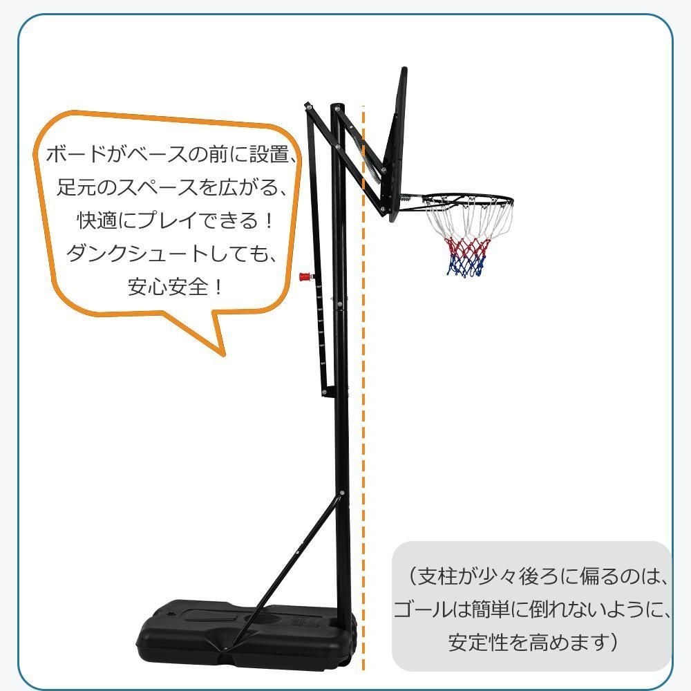 バスケットゴール ワンタッチで高さ調整 6段階高さ調節 公式＆ミニバス対応