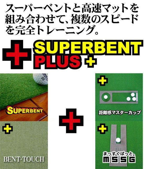まっすぐぱっと