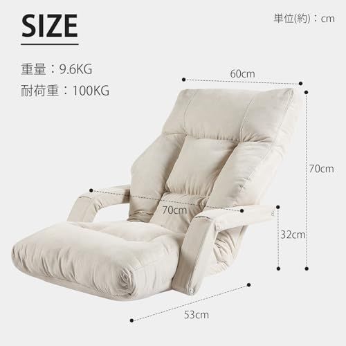 厚さ17CM 厚座面 綿麻布 ふあふあ 一人掛け 幅70CM 折りたたみ コンパクト 肘掛け付き 折り畳み収納可 3way 5段階調節 おしゃれ 座椅子 ダークグレー VECELO MARWIL-DEMENAGEMENTS_CH