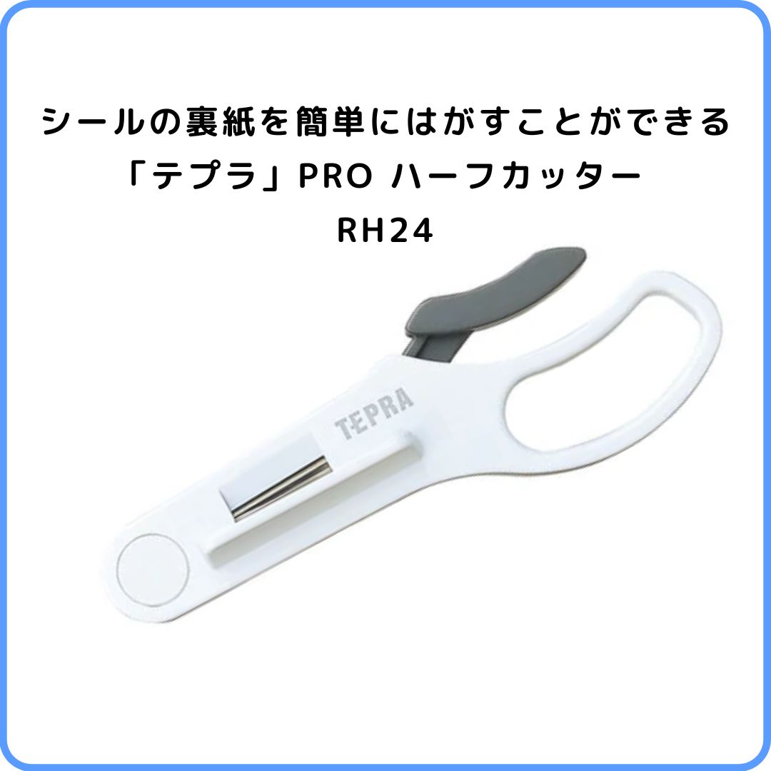 カプラハーフシール カプラ ペンラ ハーフカプラ カップラップ シール - メルカリ