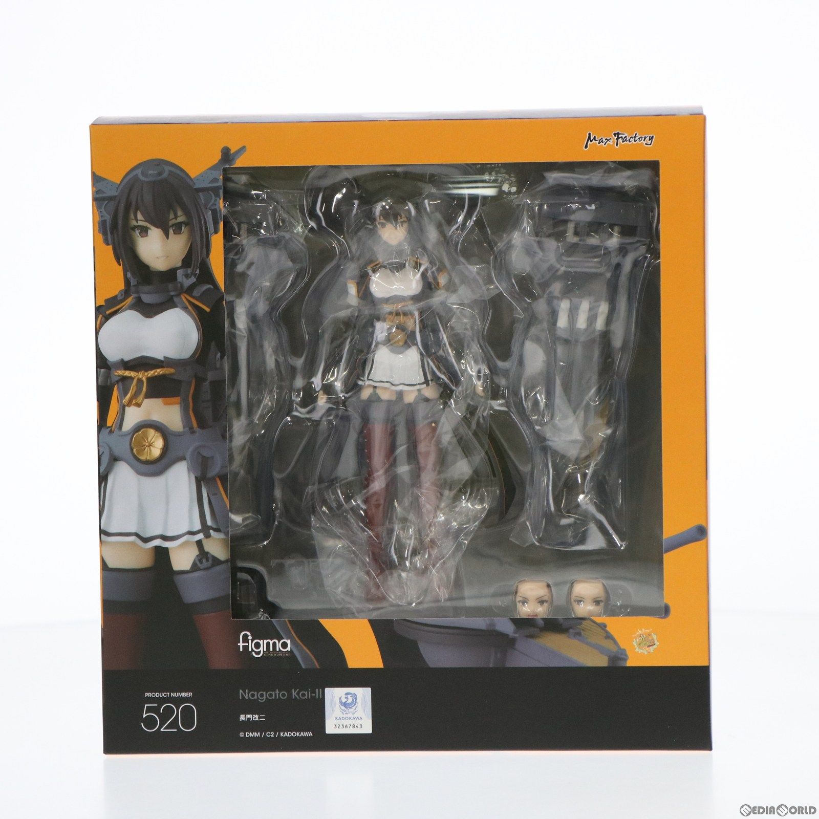 【中古】[FIG]GOODSMILE ONLINE SHOP限定 figma(フィグマ) 520 長門改二(ながとかいに) 艦隊これくしょん -艦これ- 完成品 可動フィギュア マックスファクトリー(61164413)