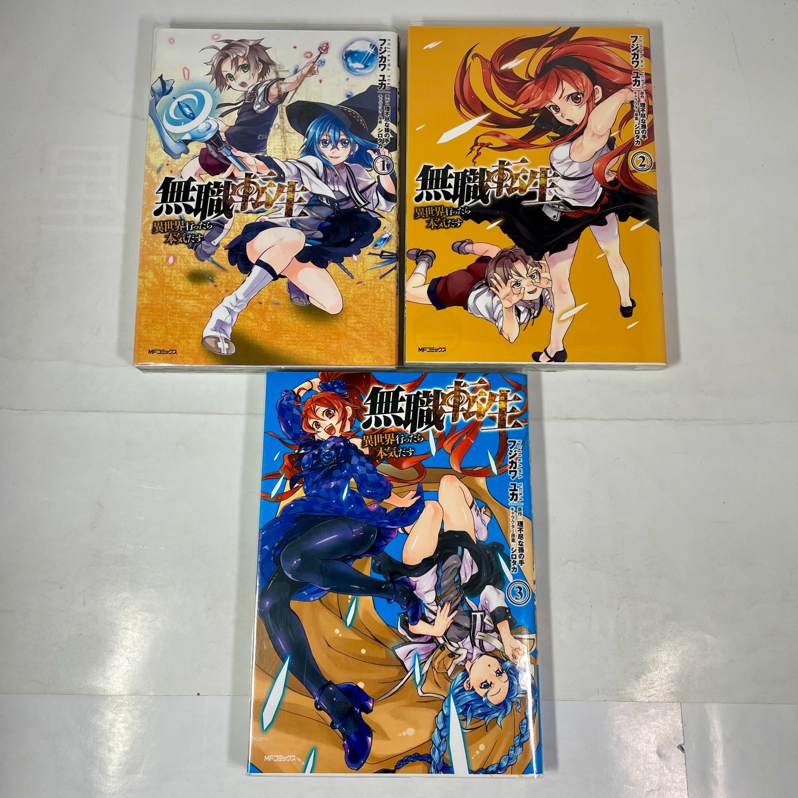 無職転生　異世界行ったら本気出す　7巻〜26巻 小説】無職転生 ～異世界行ったら本気だす～(26) | アニメイト