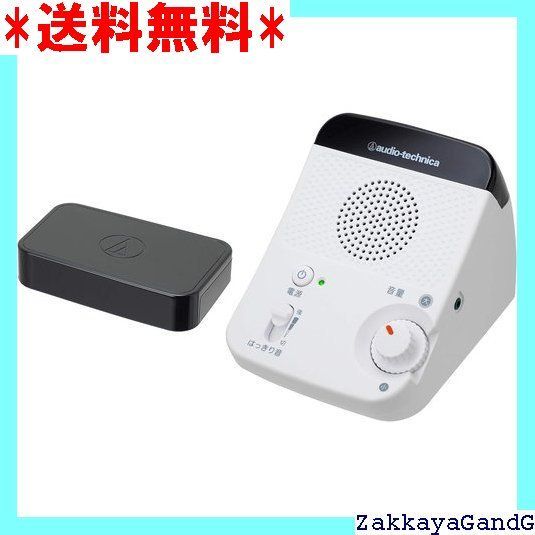 オーディオテクニカ 手元スピーカー テレビ用 赤外線 ワイヤレス はっきり音 モノラル かんたん操作 アンプ内蔵 ヘッドホン端子付き サウンドアシストシリーズ AT-SP350TV 12