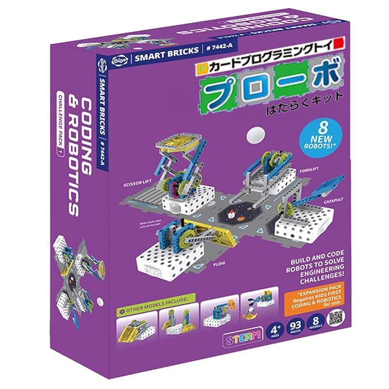プログラミング おもちゃ プローボ カードでプログラミング ブロック ロボット 知育玩具 はたらくキット単品
